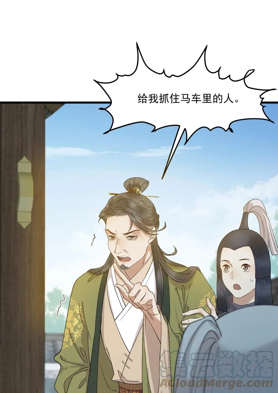 019 他还活着 第10页