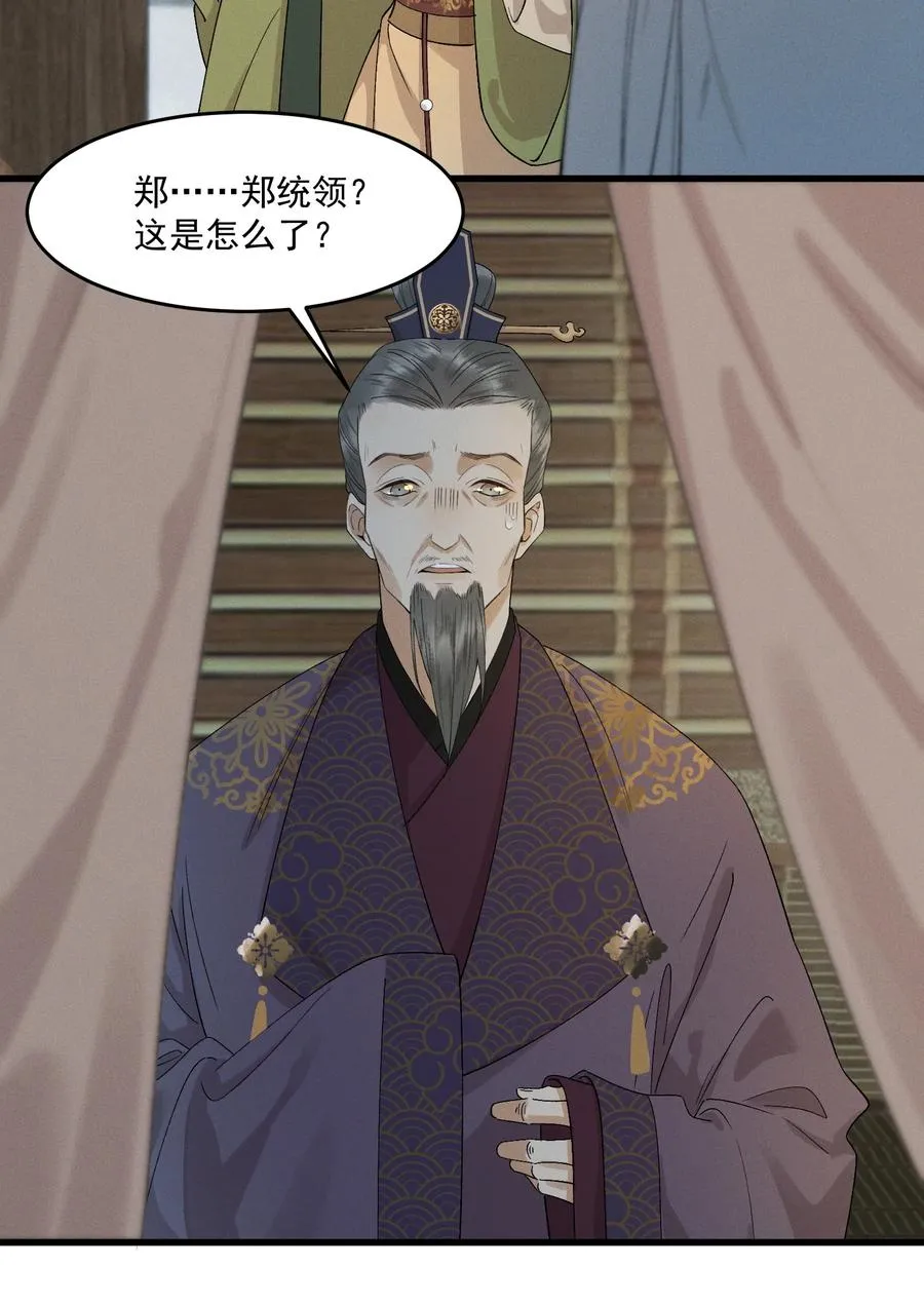 019 他还活着 第11页