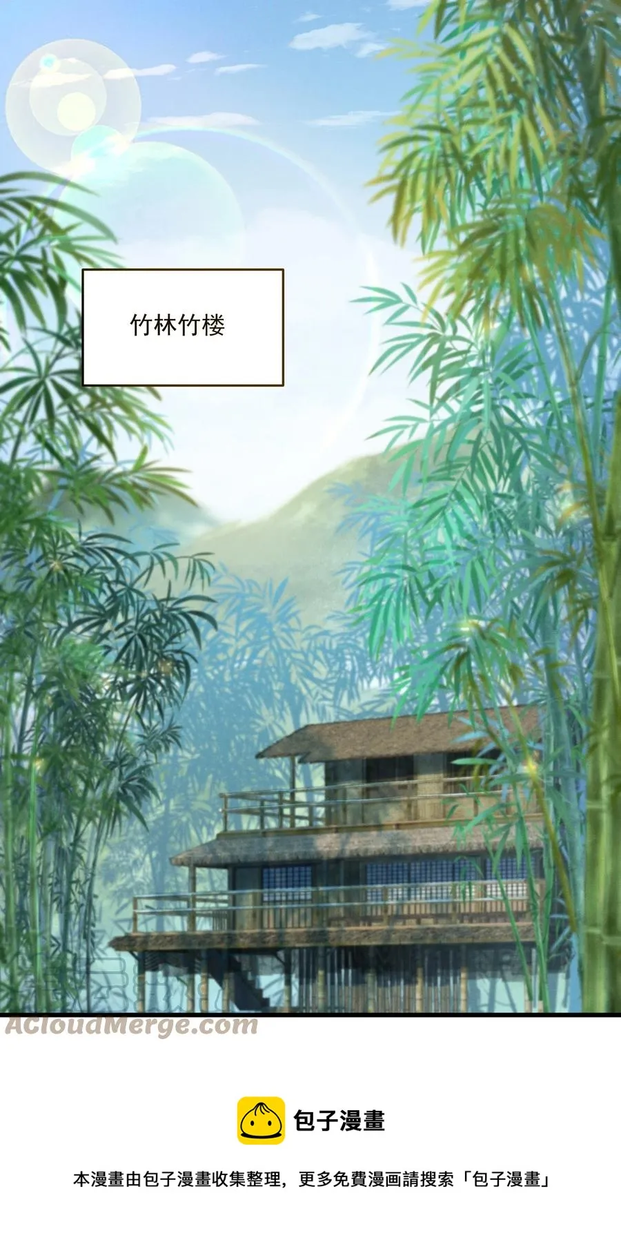 019 他还活着 第13页