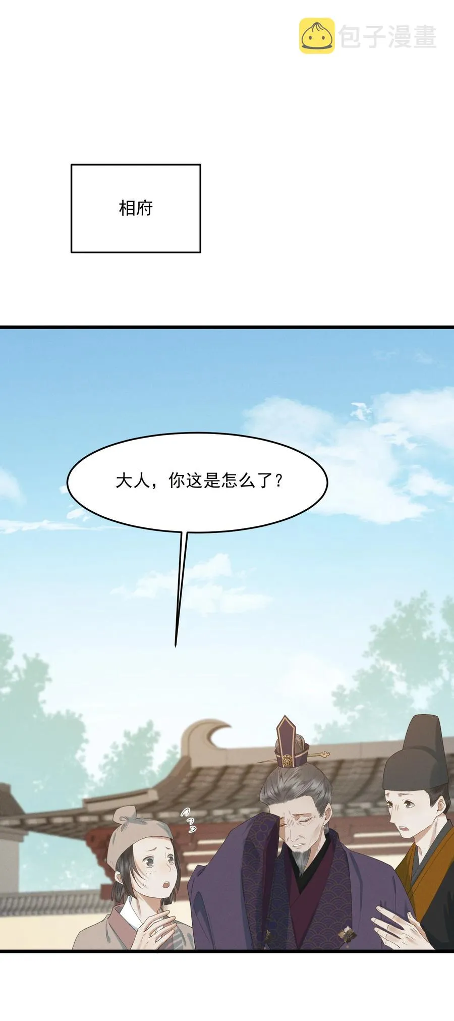 019 他还活着 第32页