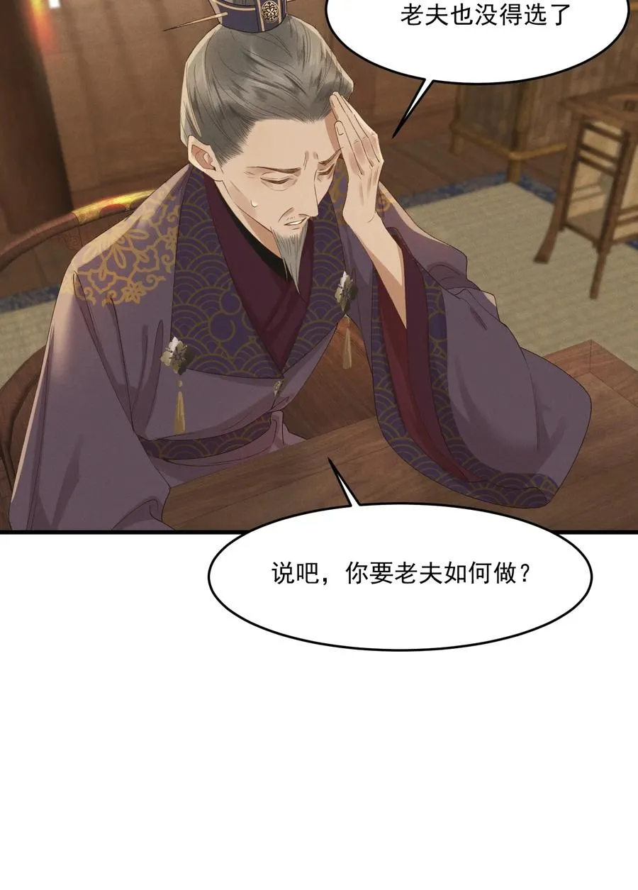 019 他还活着 第39页