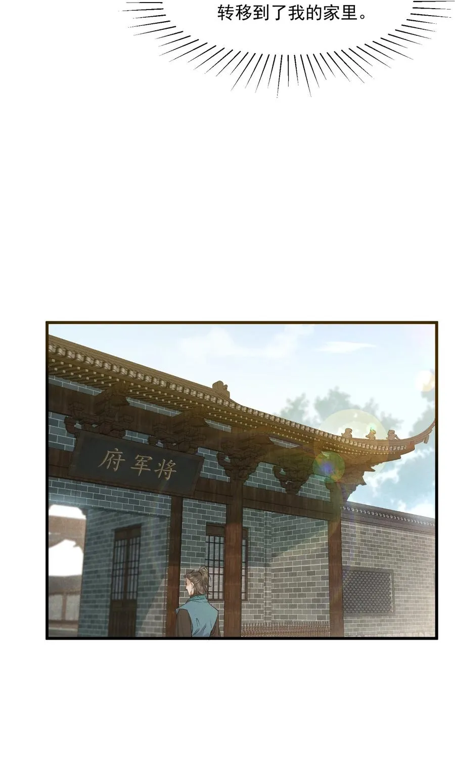 019 他还活着 第42页