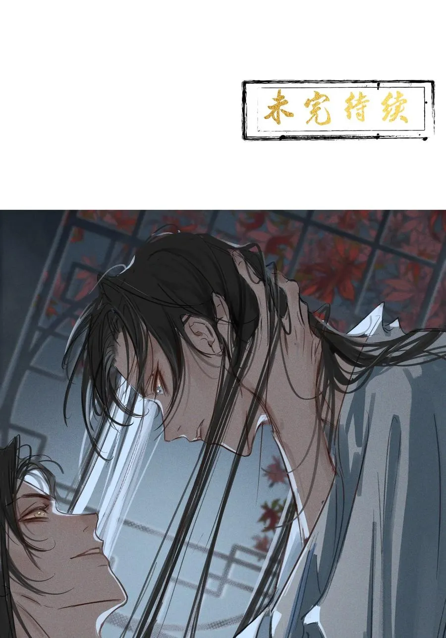 019 他还活着 第44页