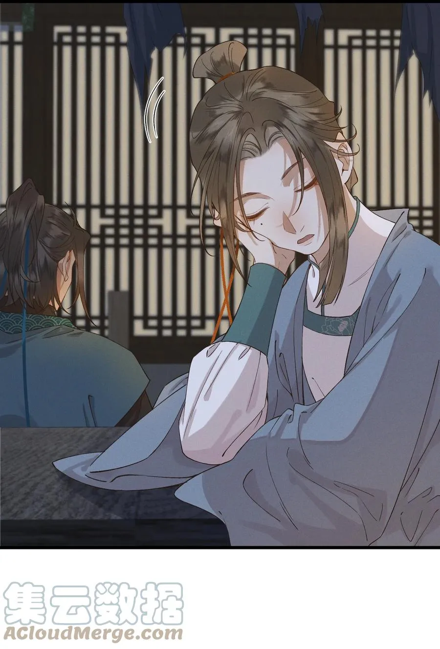 018 以身犯险 第11页