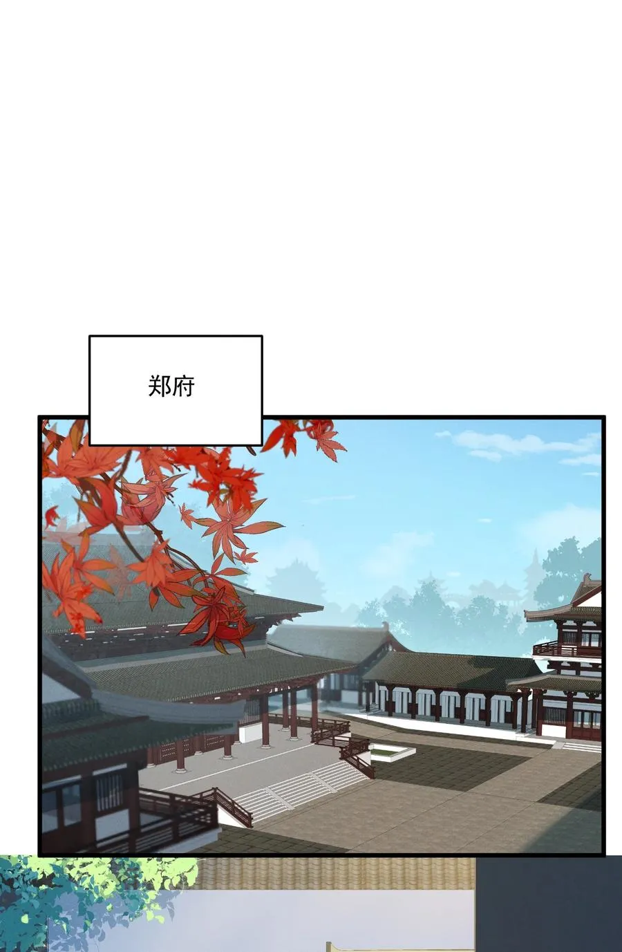 018 以身犯险 第20页