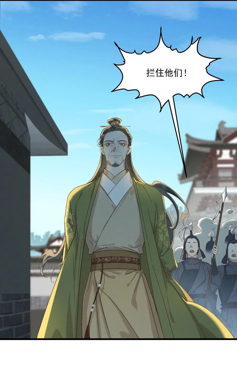 018 以身犯险 第42页