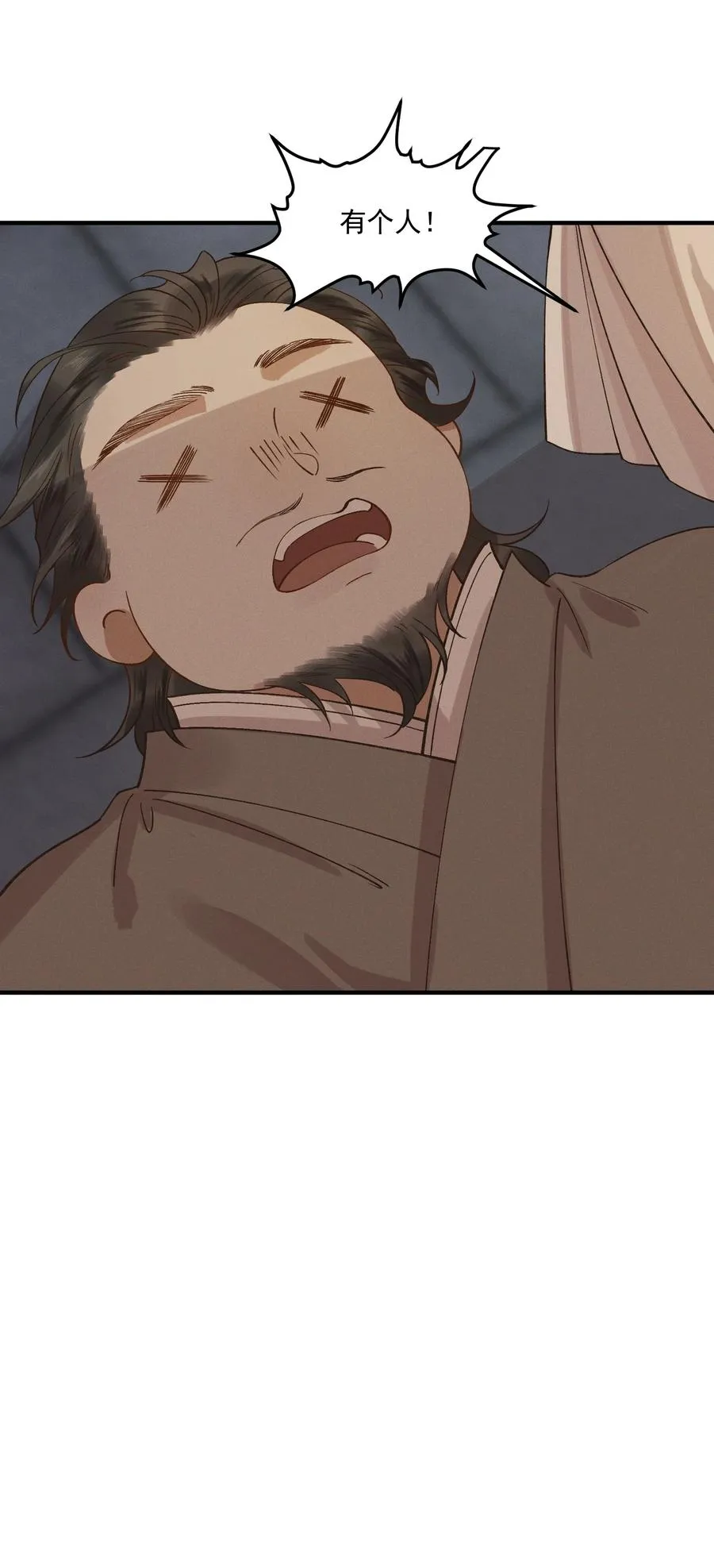 017 马甲-1 第10页