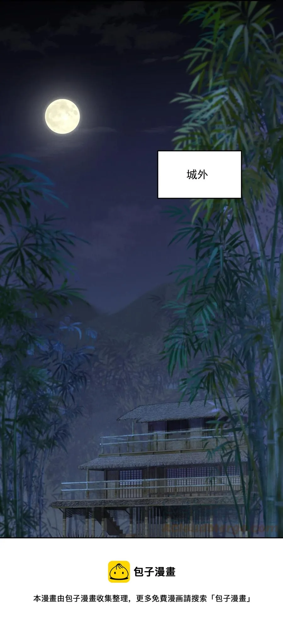 017 马甲-1 第13页