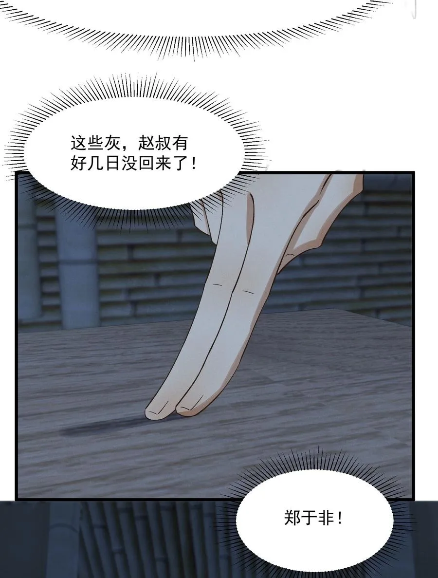 017 马甲-1 第16页