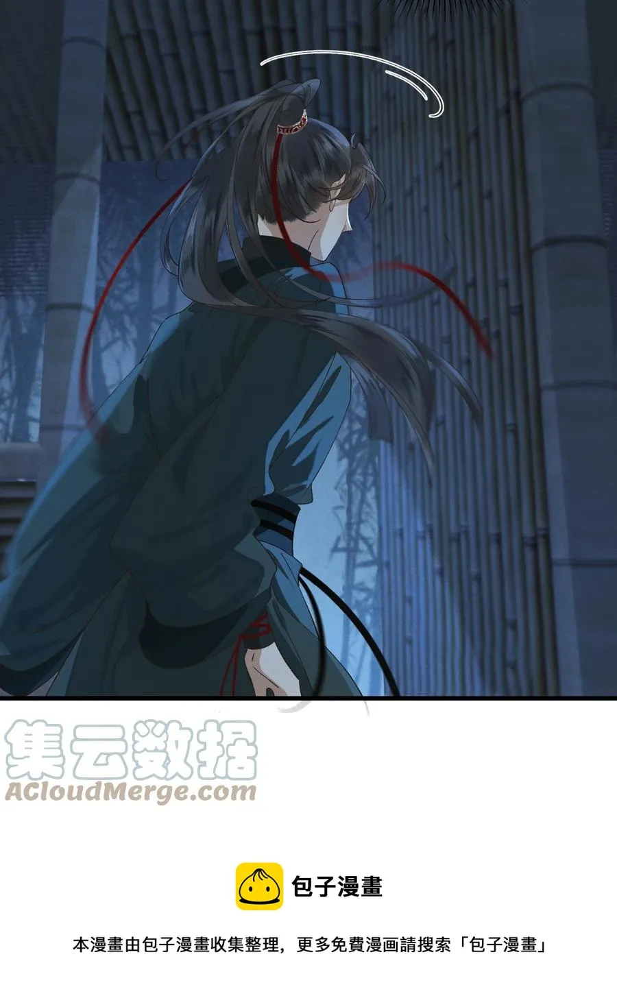 017 马甲-1 第17页