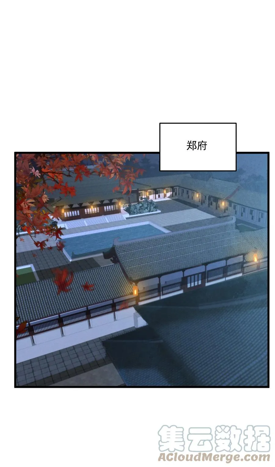017 马甲-1 第19页