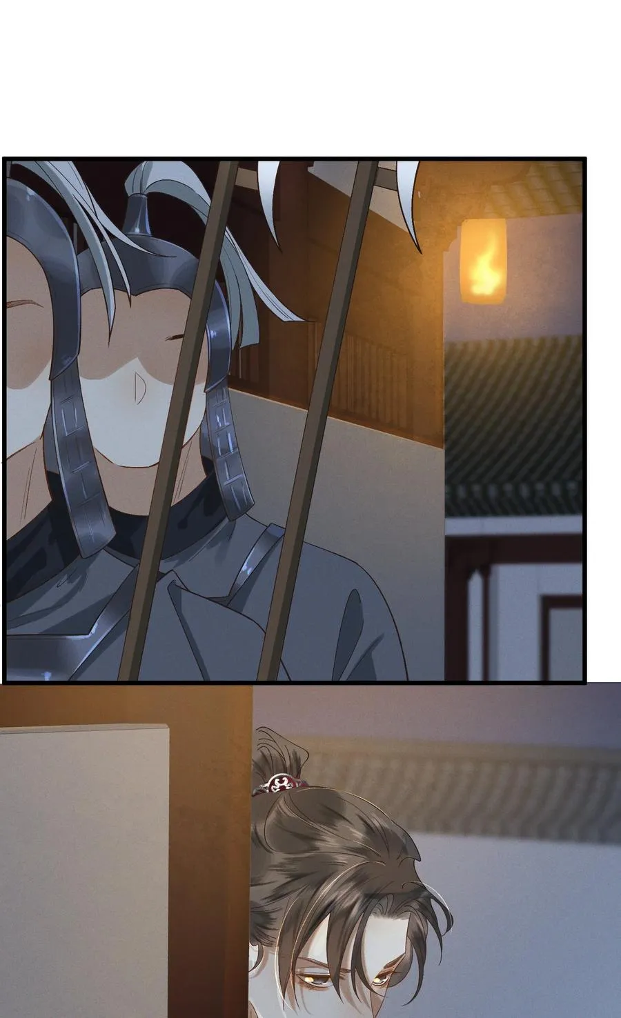 017 马甲-1 第20页