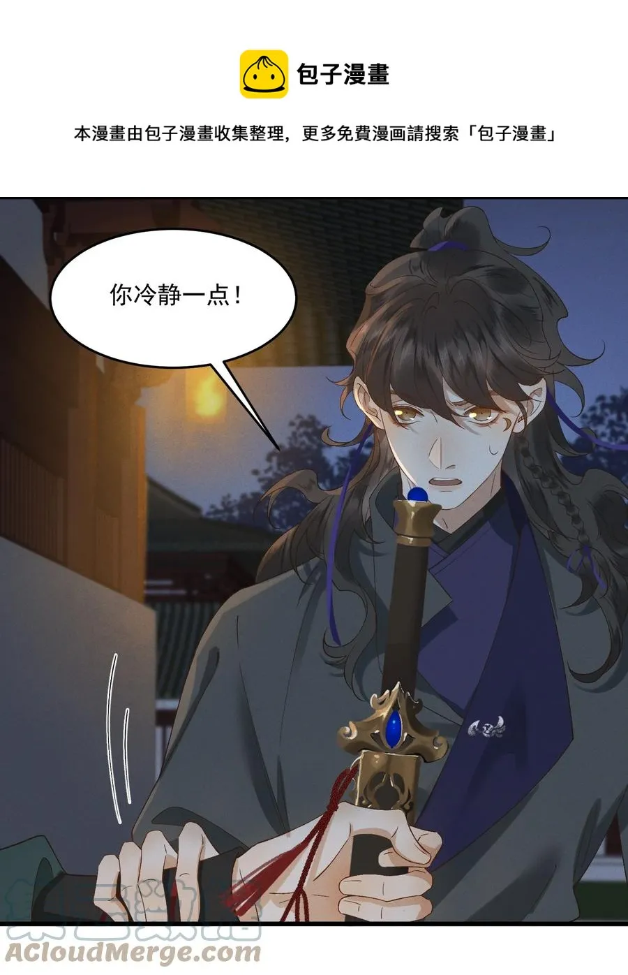 017 马甲-1 第25页