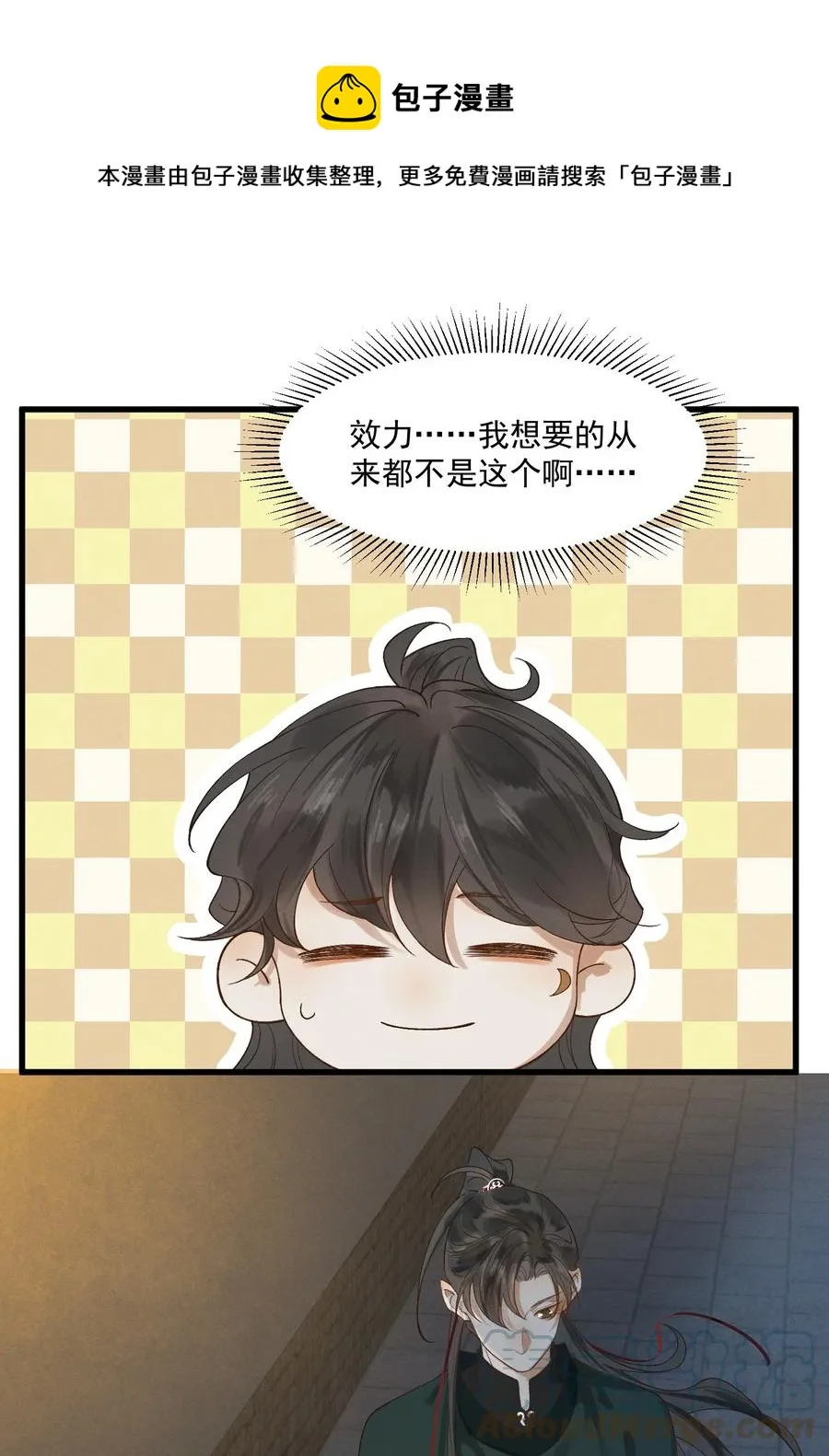 017 马甲-1 第37页