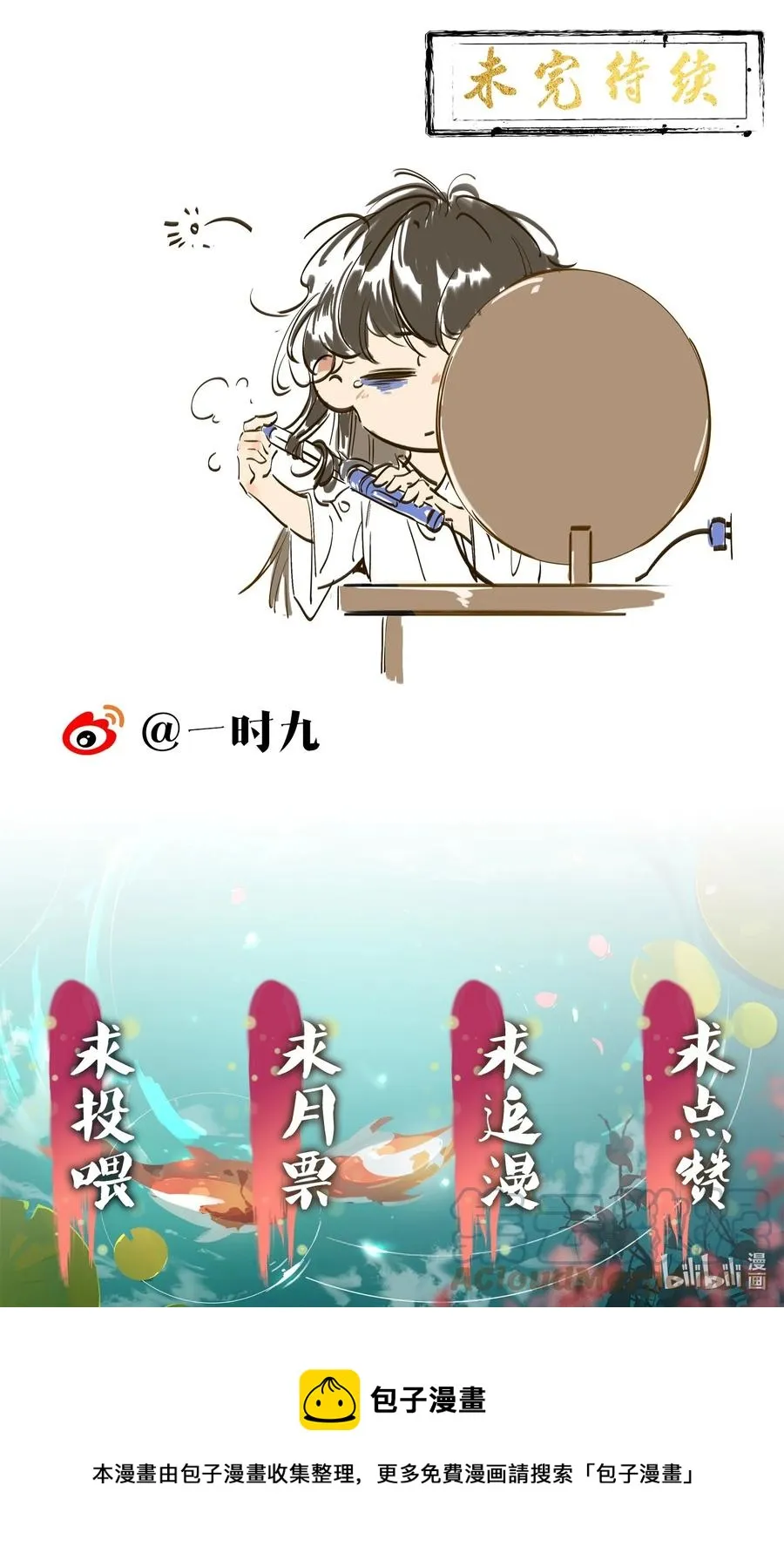 017 马甲-1 第39页
