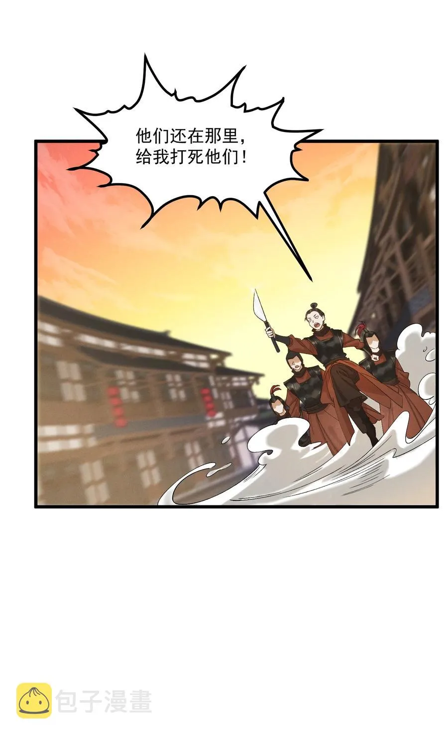 016 心头肉，抗肩头 第44页