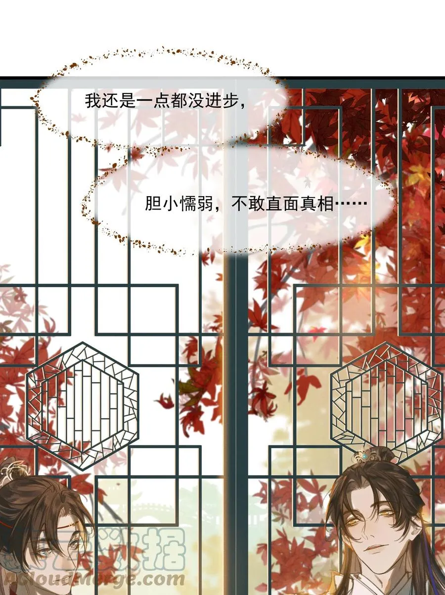 015 患得患失 第39页