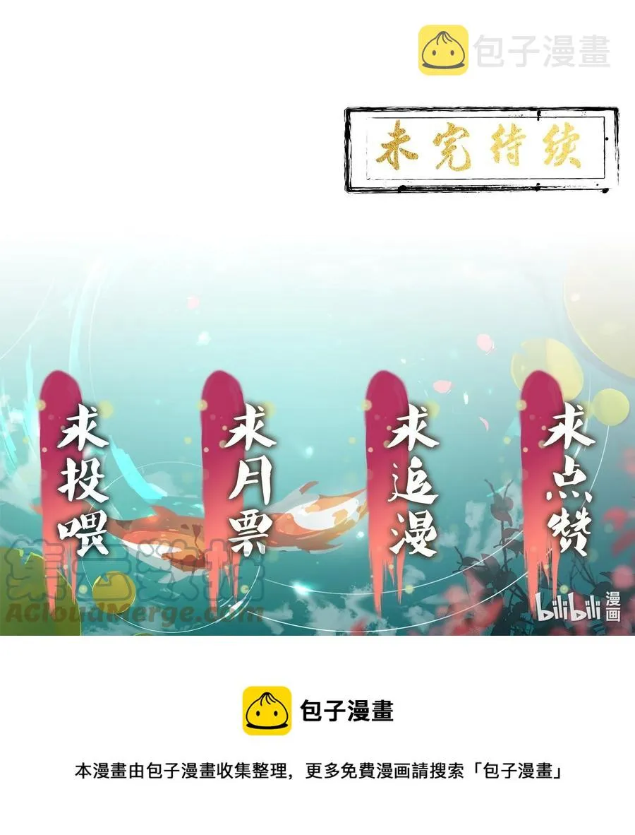 015 患得患失 第41页