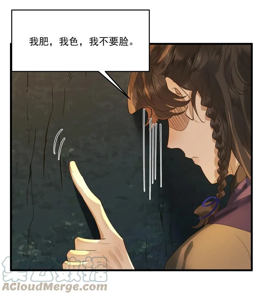 014 你可真是我的冤家 第4页