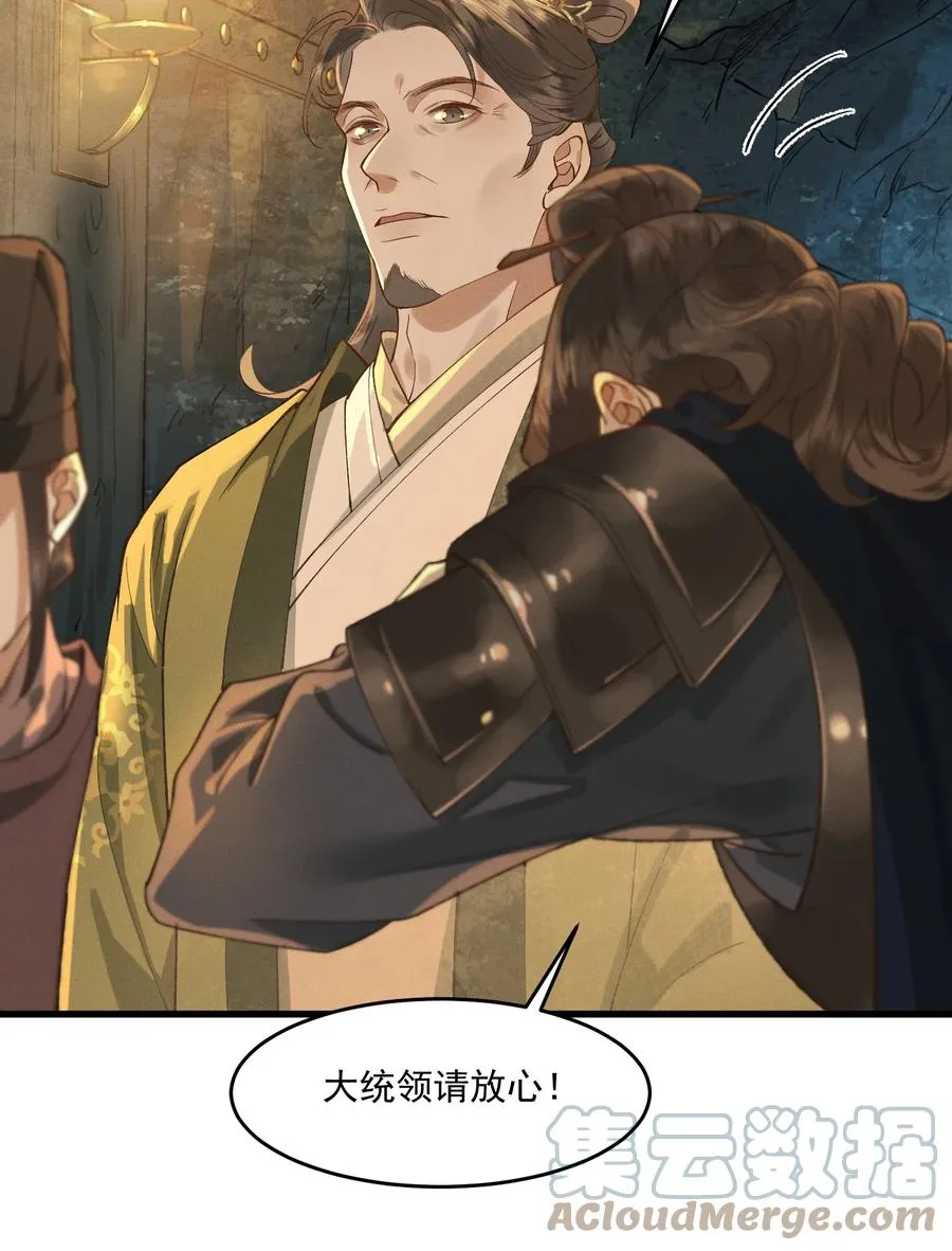014 你可真是我的冤家 第16页