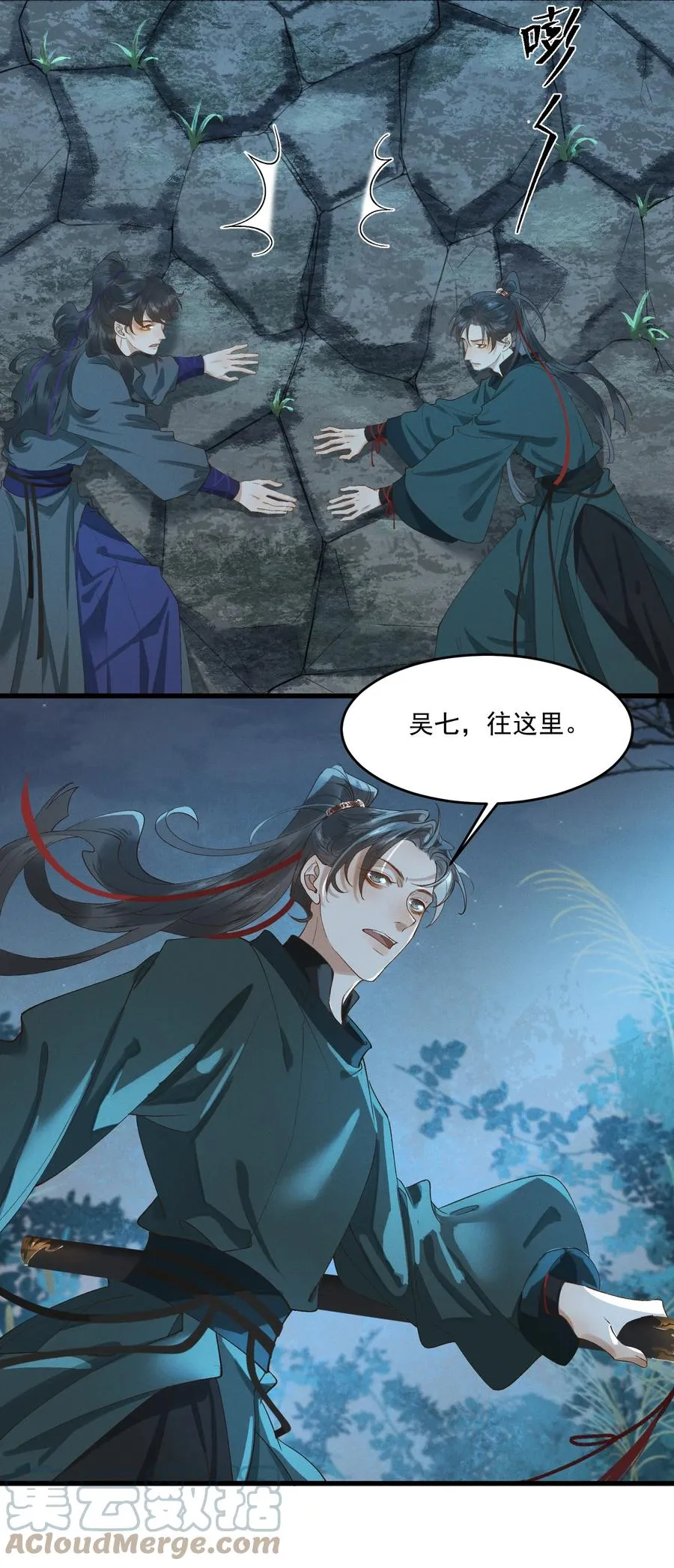 014 你可真是我的冤家 第22页