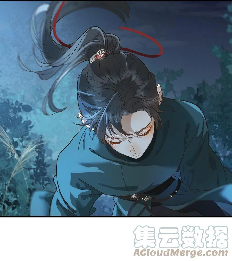 014 你可真是我的冤家 第31页