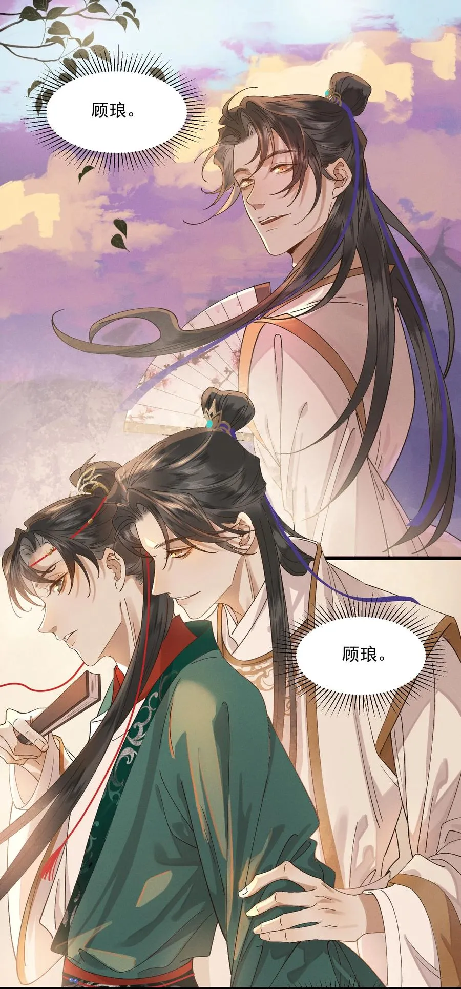 013 回忆上心头 第2页