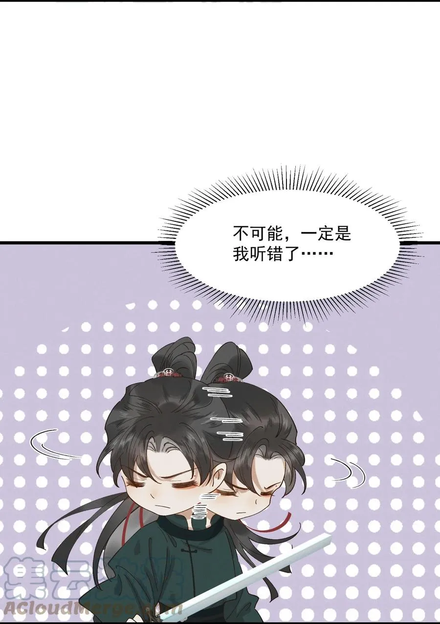 013 回忆上心头 第5页