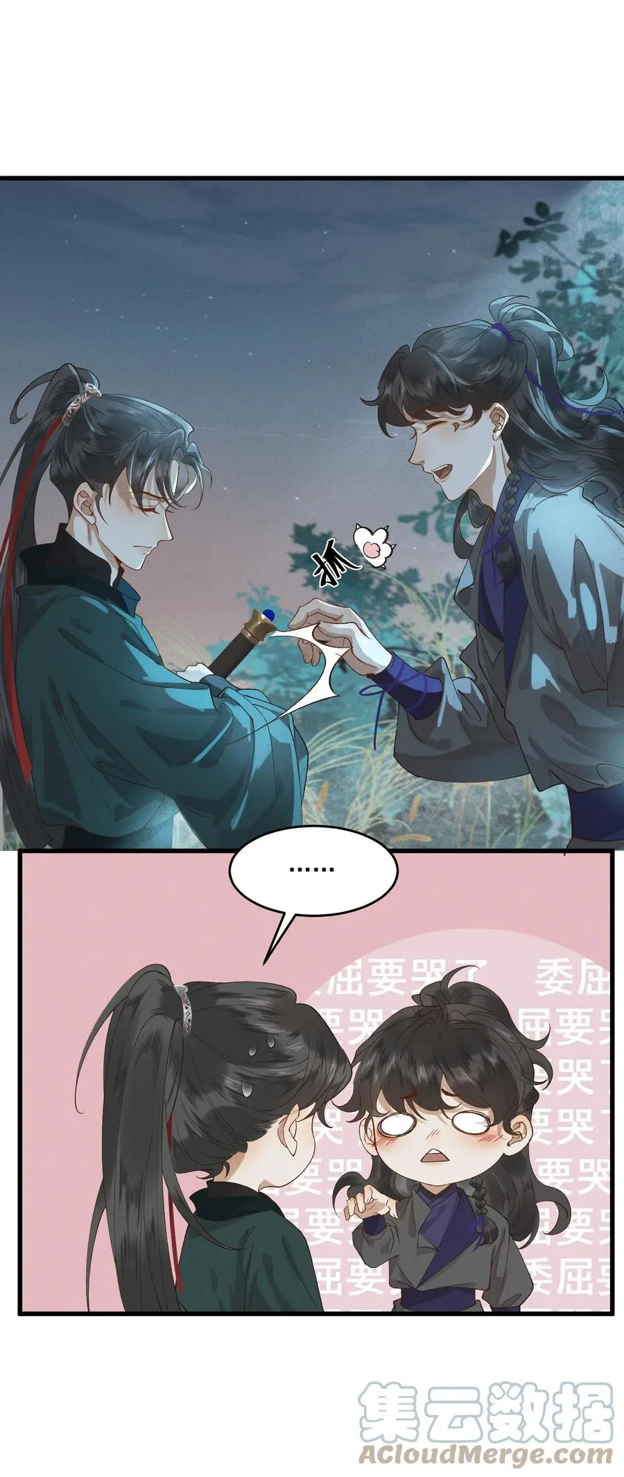 013 回忆上心头 第9页