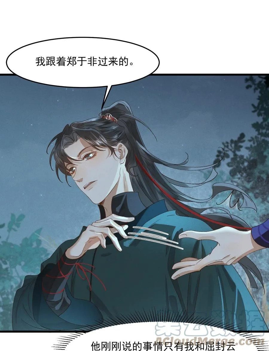 013 回忆上心头 第13页