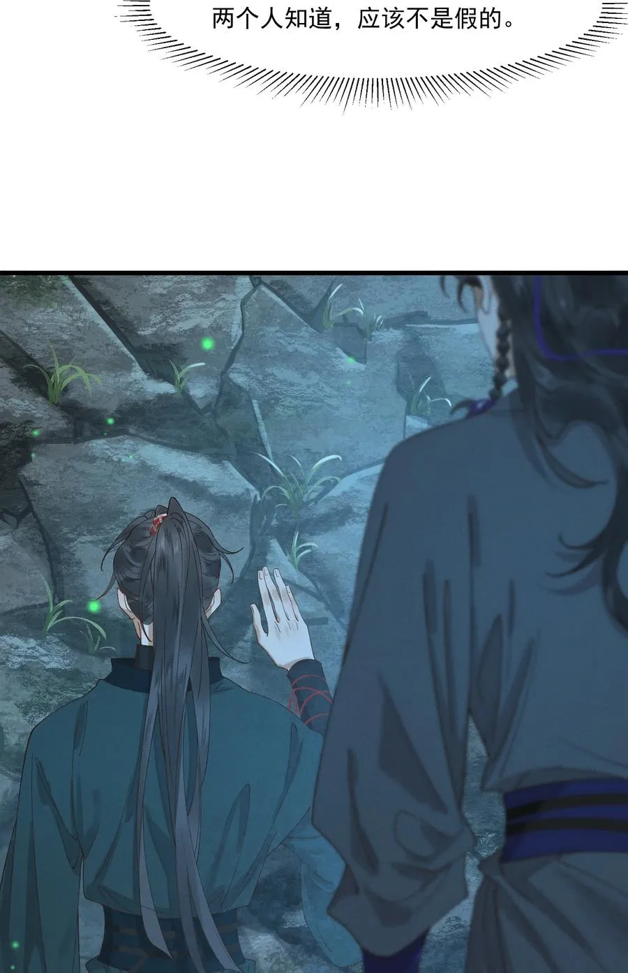 013 回忆上心头 第14页