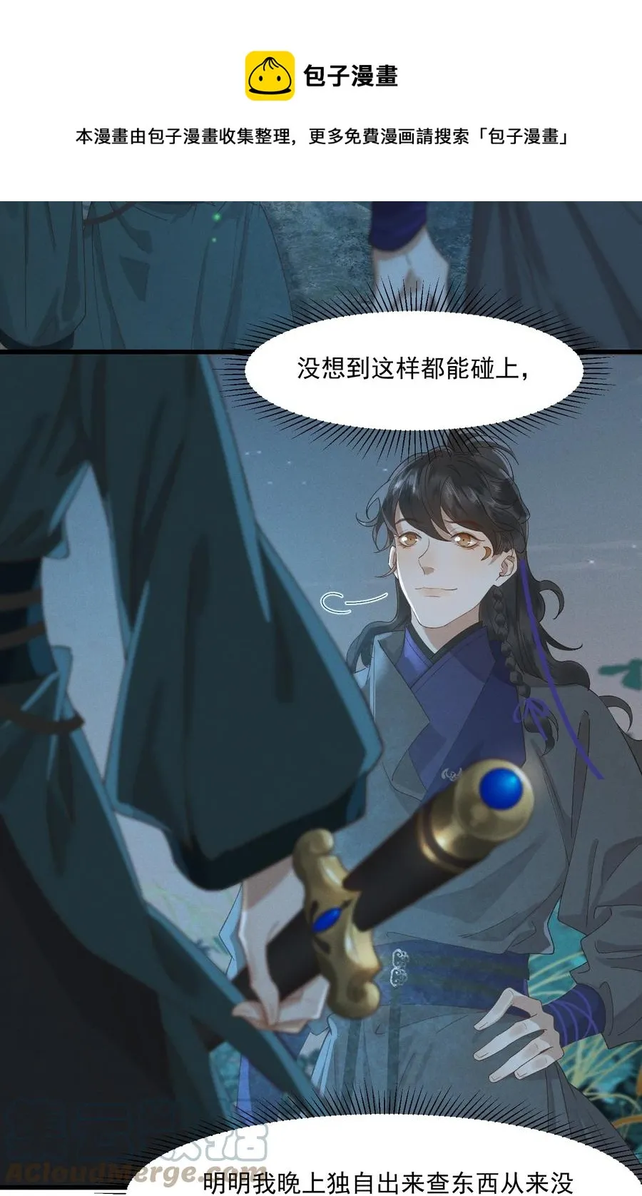 013 回忆上心头 第15页