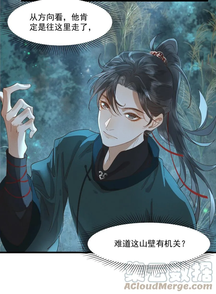 013 回忆上心头 第17页