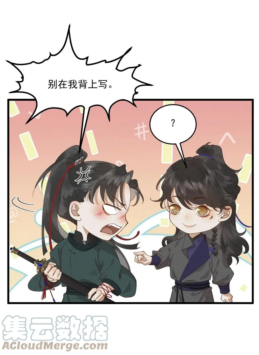 013 回忆上心头 第19页
