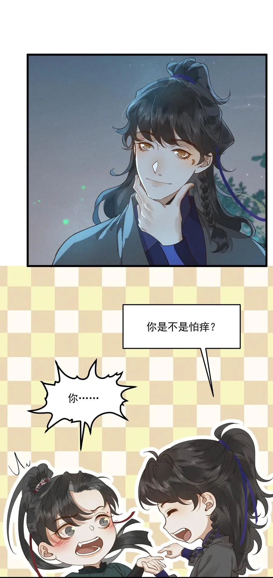 013 回忆上心头 第20页