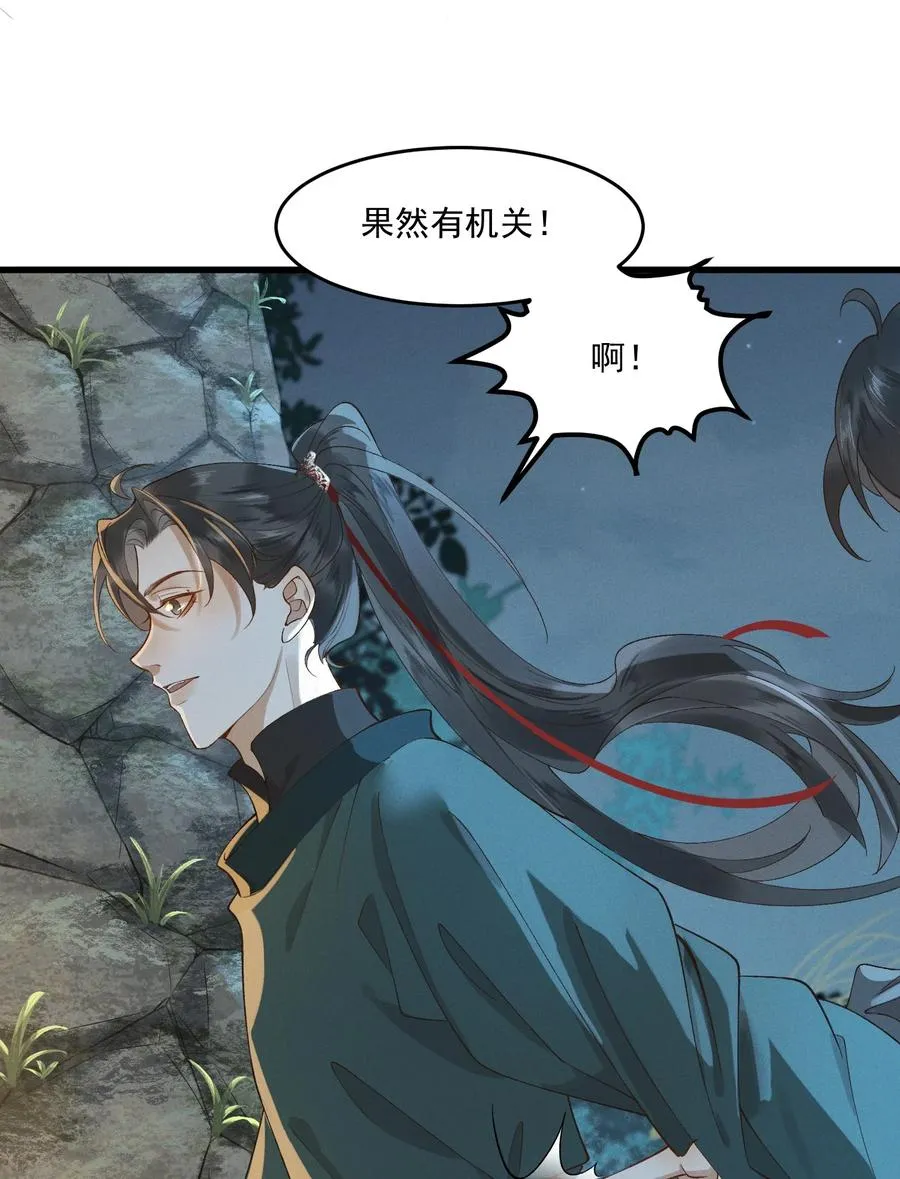 013 回忆上心头 第26页