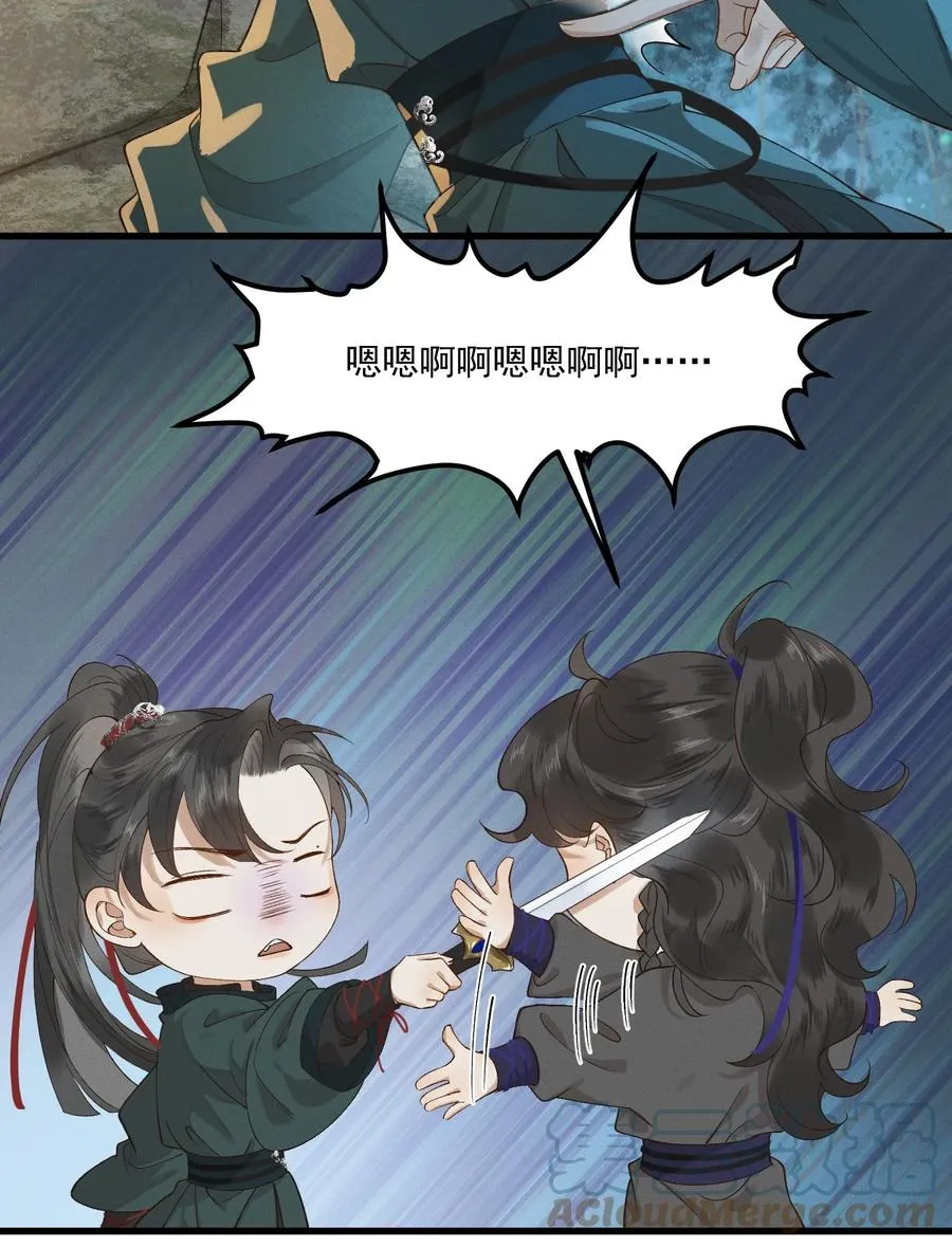 013 回忆上心头 第27页