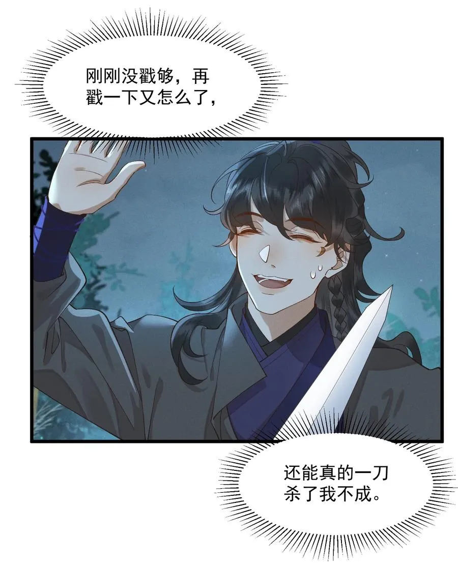 013 回忆上心头 第28页