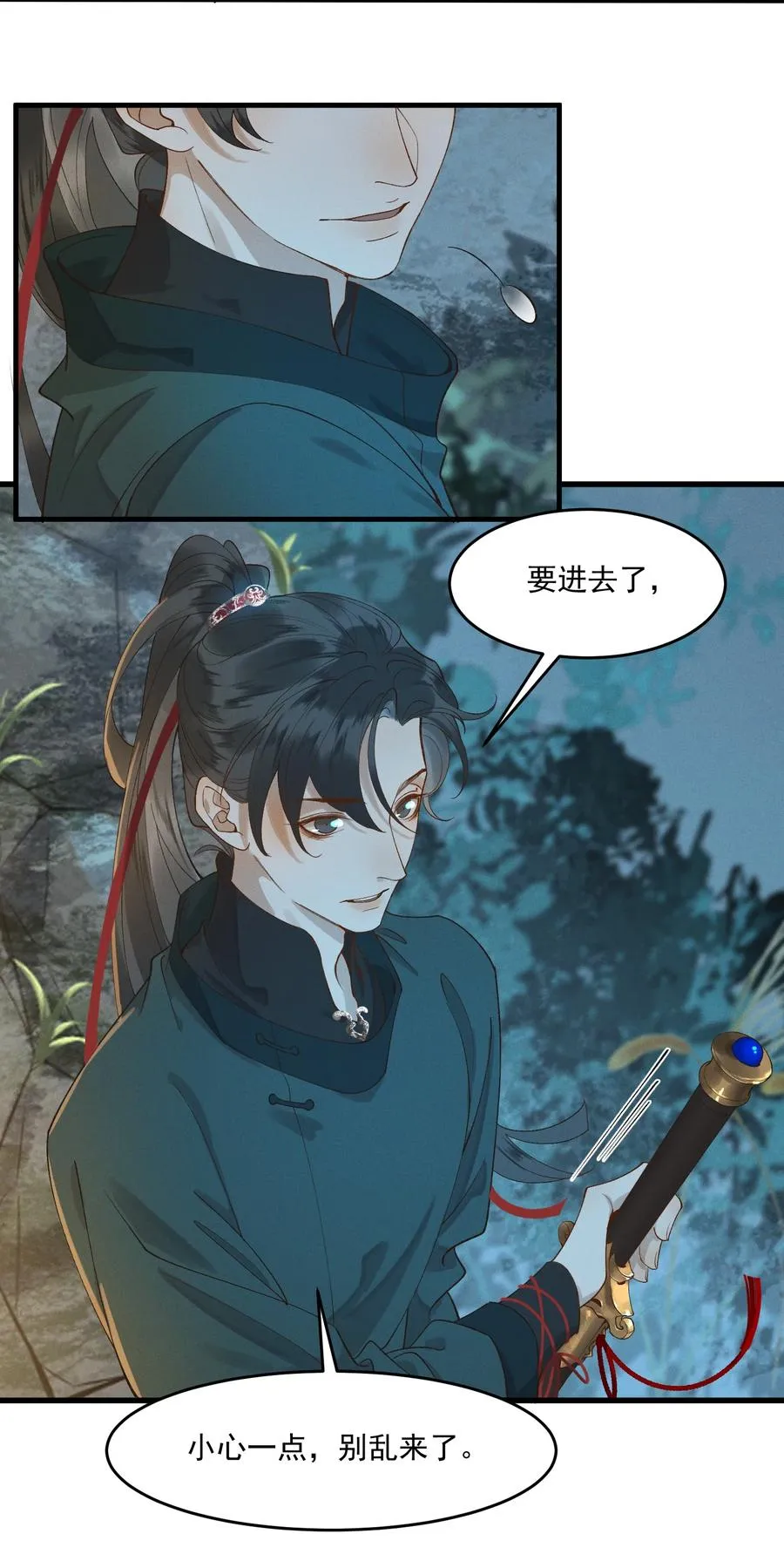 013 回忆上心头 第30页