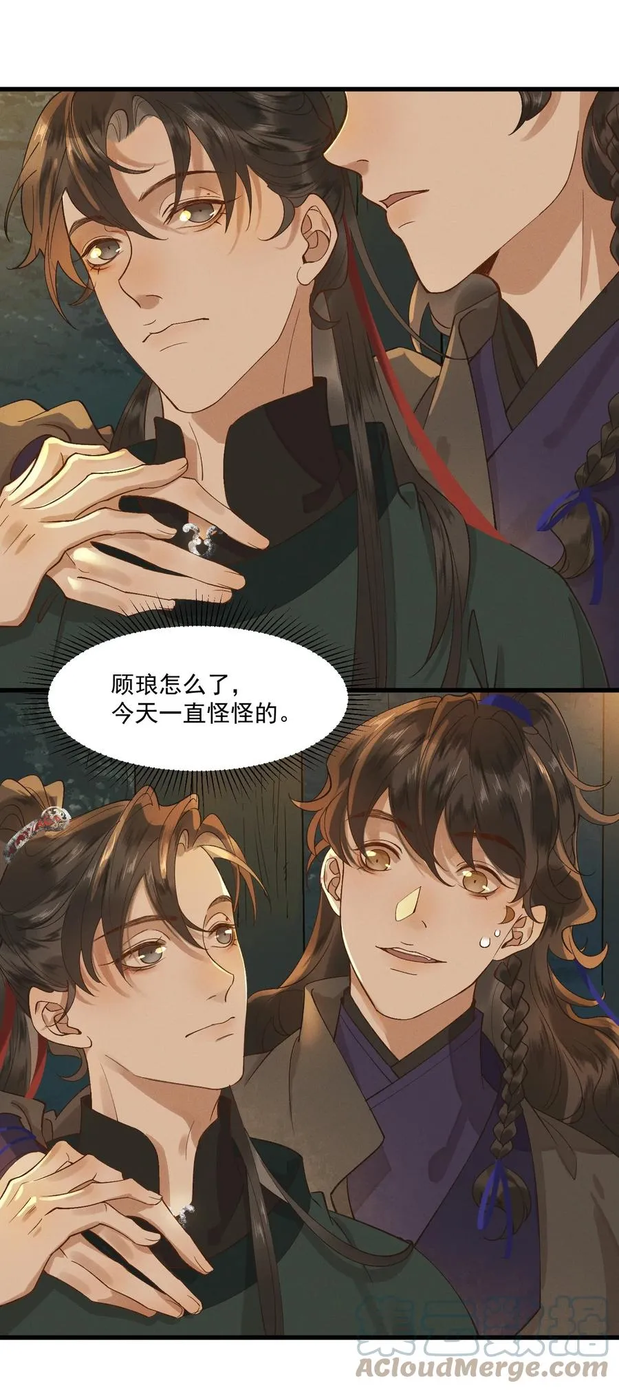 013 回忆上心头 第39页