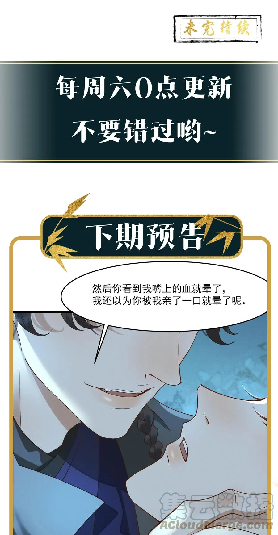 013 回忆上心头 第41页
