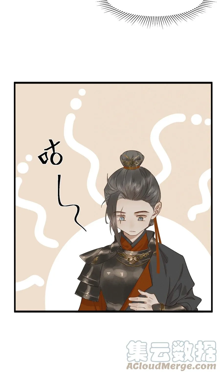 012 掉马在即 第5页