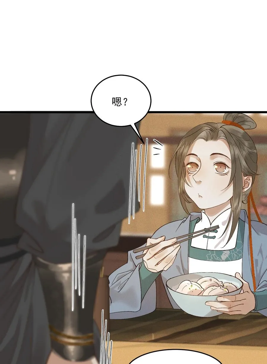 012 掉马在即 第6页