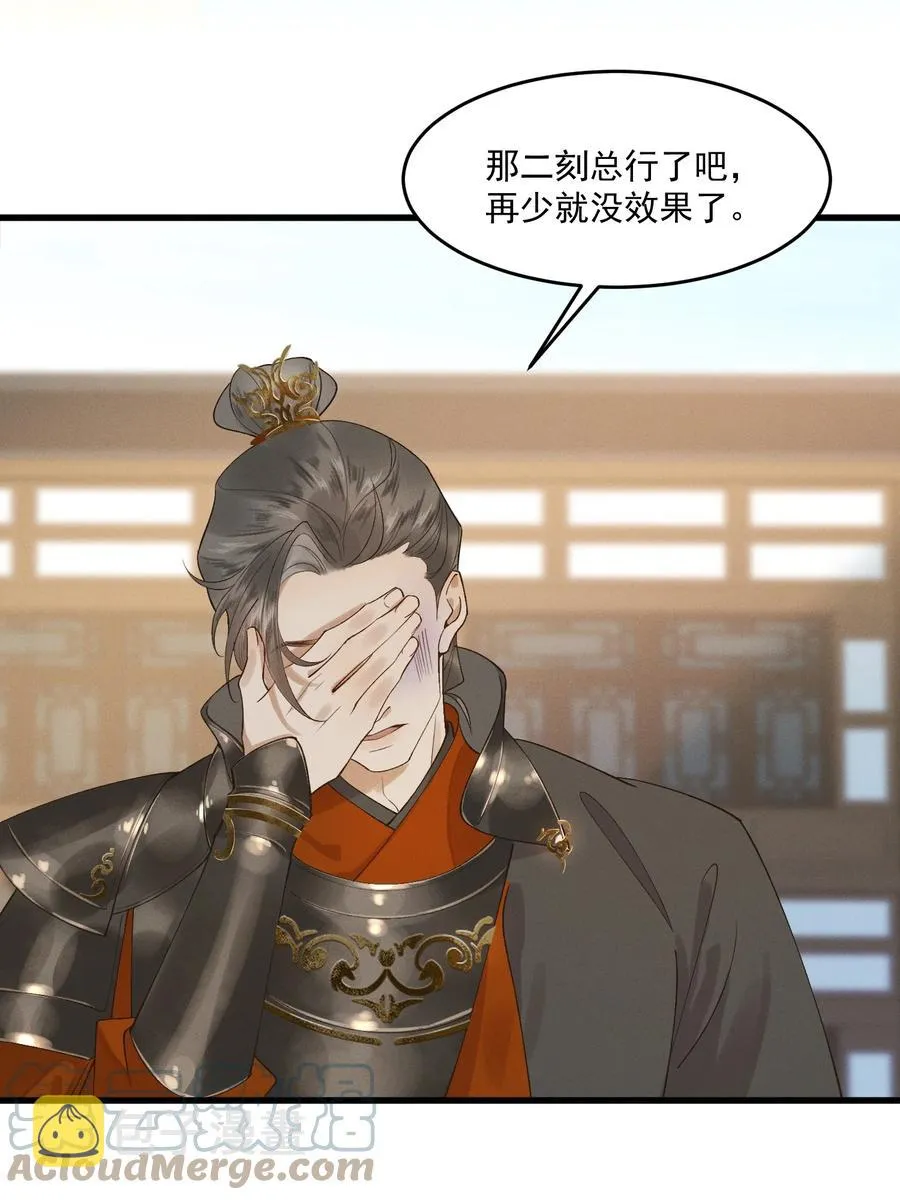 012 掉马在即 第23页