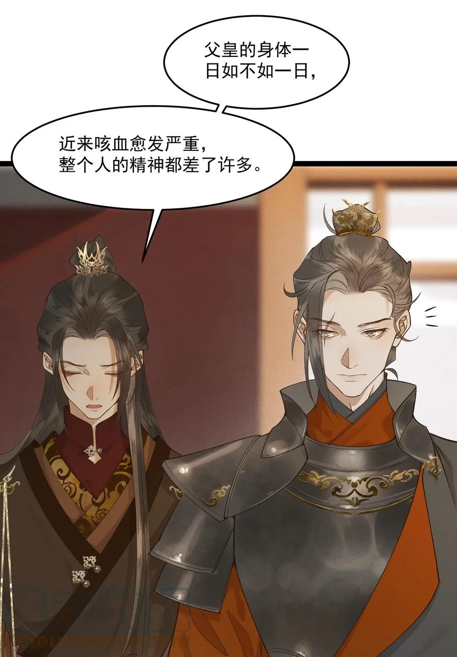 011 你怎么那么硬 第17页