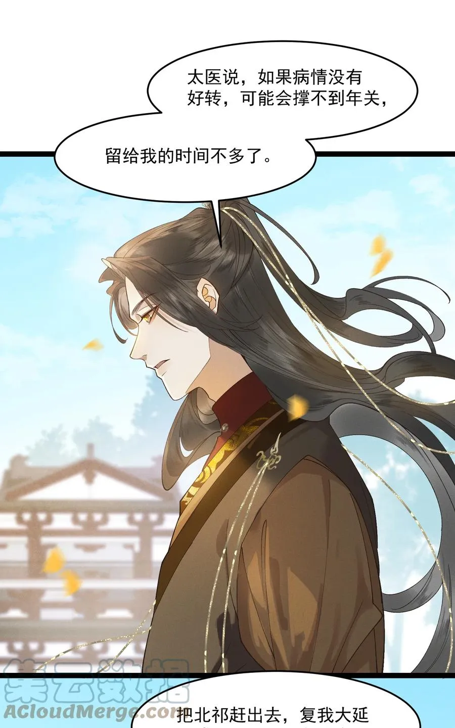 011 你怎么那么硬 第19页