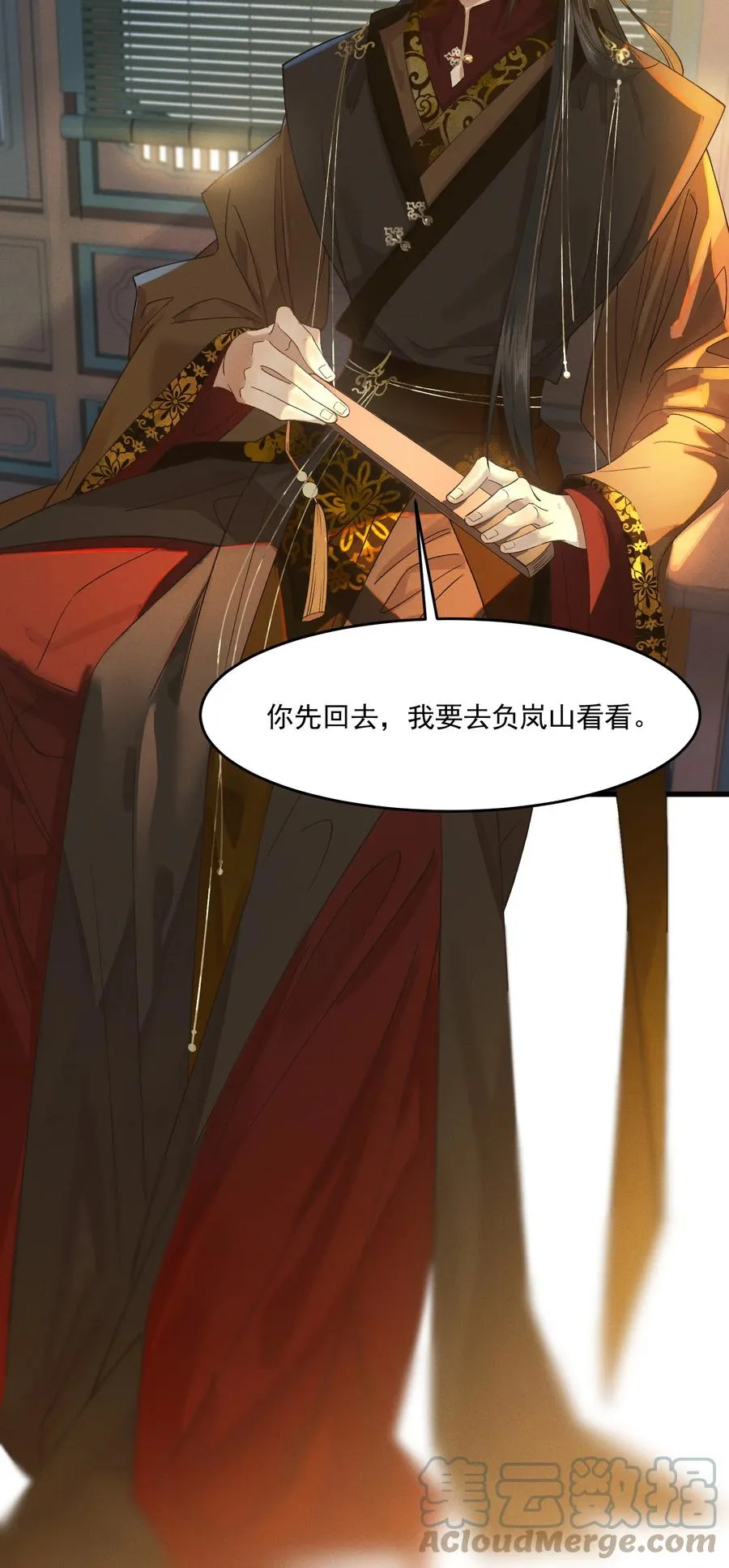 011 你怎么那么硬 第41页