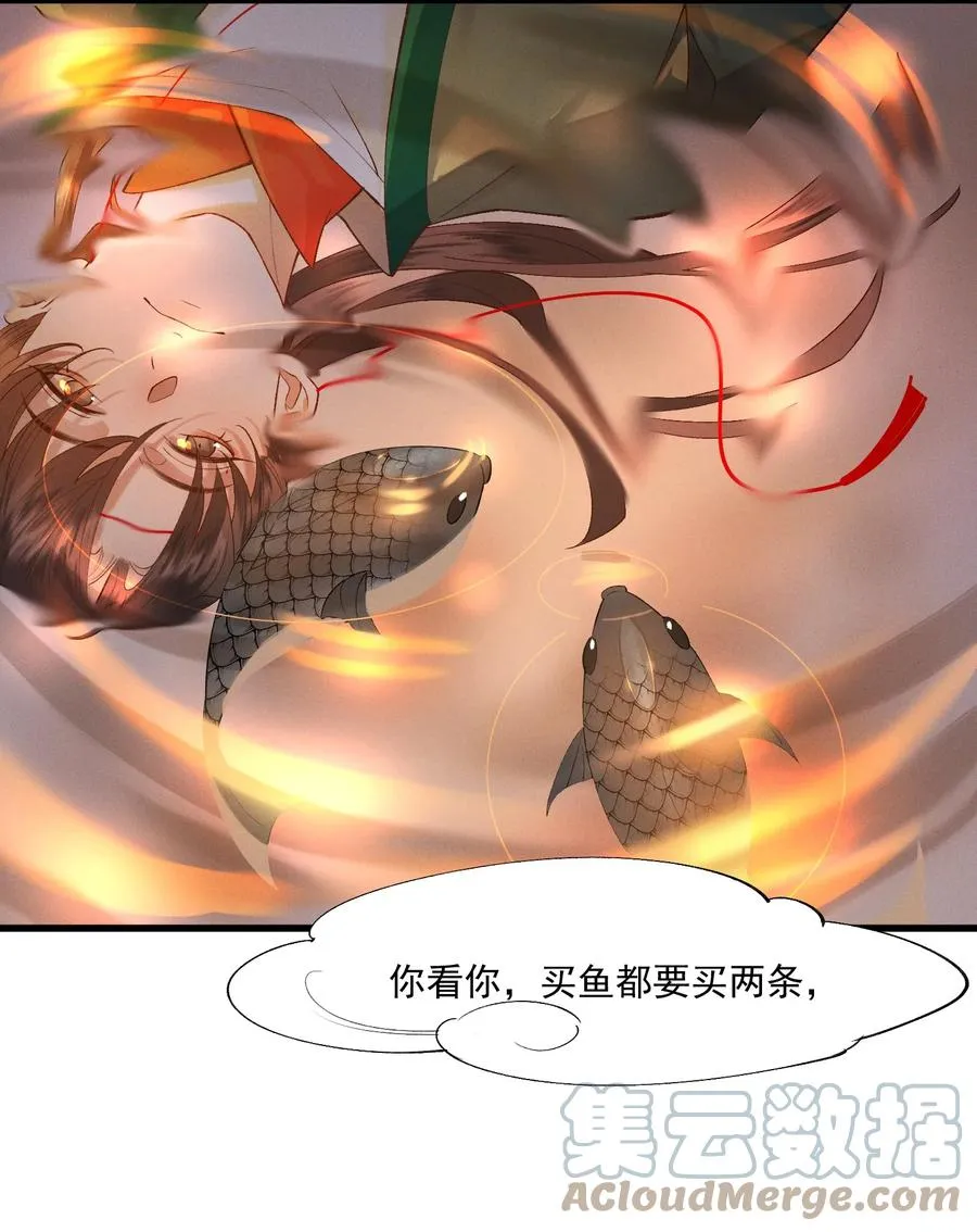 010 肚子里的孩子是我的 第3页