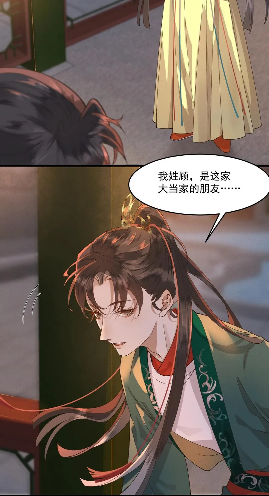 010 肚子里的孩子是我的 第8页