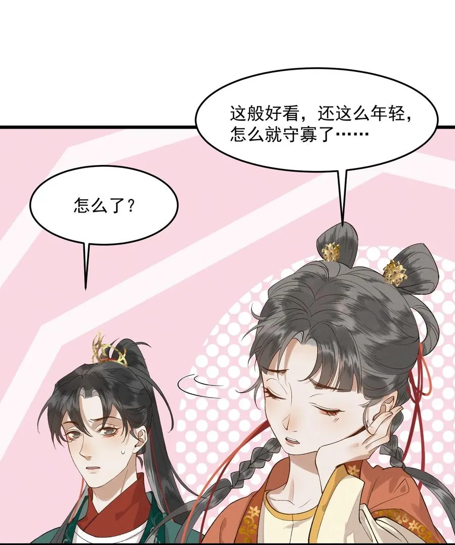 010 肚子里的孩子是我的 第10页